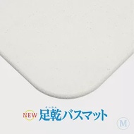 日本製 Fujiwara 足乾 珪藻土浴室踏墊 M 43x29cm 吸水快乾 可清洗 不含石綿