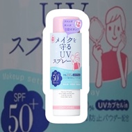 日本 🇯🇵 石澤研究所定妝防曬噴霧 SPF50+ PA++++  60ml Ishizawa Laboratories Face Setting Sunscreen Spray