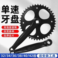 Suitable for Giant Bicycle Chainring 32/34/36/38/40/42T Mountain Bike Chainring Road Bike Chainring