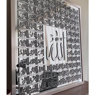 ASMAUL HUSNA Kaligrafi akrilik islami asmaul husna termurah jumbo 100 x 80 cm