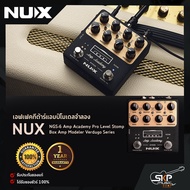 เอฟเฟคกีต้าร์แอมป์โมเดลจำลอง NUX NGS-6 Amp Academy Pro Level Stomp-Box Amp Modeler Verdugo Series สิ