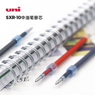 Japan Mitsubishi Ballpoint Refill JETSTREAM Made in Japan Smooth Medium Oil Refill SXR-10 1.0mm Refi