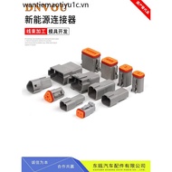 Dechi Connector DT06-2S Wire Connector DT04-2P Locomotive Spotlight Waterproof Connector DT06-12SA