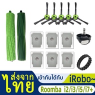 Suitable For irobo i2 i3 i5 i7 + i6 i8 E5 E6 E7 Sweeping Robot Vacuum Bag.