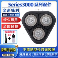 Suitable for Philips Electric Shaver Blade Series3000 S3102 S3202 S3203 Blade Accessories