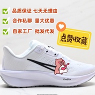 Shoes Month Landing 6th Generation Quest6 Speed 6th Generation Mesh Breathable Fashion Casual Runnin