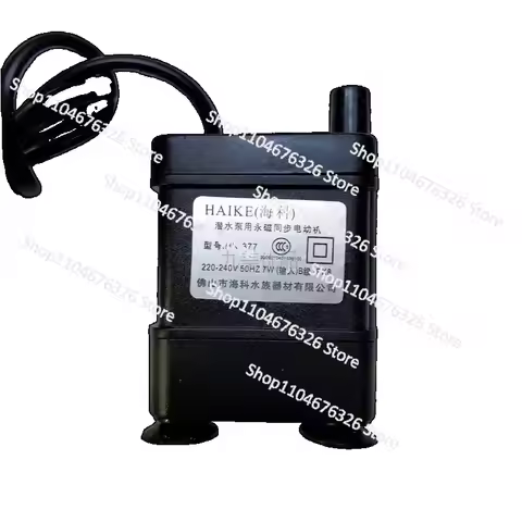 Cooling Fan HK-377 Water Cooling Fan Water Pump Mobile Water Air Conditioning Pump Submersible 7W