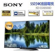 SONY KD-85X8500D 65吋4K電視,不開機,有聲無光影,畫面閃爍,油畫,重影,疊影等專業維修諮詢林口家電