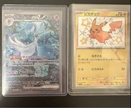 多圖 退坑 日版 清貨 Pokemon Card Ptcg sv2a sv4a 色違比卡超 莎奈朵 噴火龍  masterball 閃 大師球閃 ポケモンカードゲームClassic 大卡