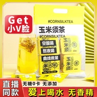 玉米须茶 消水肿 减肥 减肥茶 刮肠油 大肚腩 Corn silk Tea Eliminates Edema and Loses Weight; Tea Scrapes Intestine Oil a