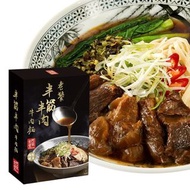 台灣直接寄出｜阿舍食堂 🍜老饕半筋半肉牛肉麵🍲 入口即化的美味！限時優惠