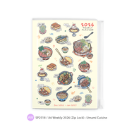 เลมอนซ์ : A6 Weekly Planner 2026 (Zip Lock) : ทั้งหมด 4 ลาย