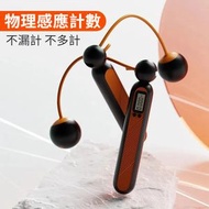 韓國熱賣 - 智能計數跳繩運動鋼絲跳繩，規格：負重款（午夜橙）