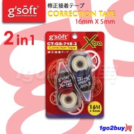 G'soft Xtra Correction Tape 16m x 5mm CT-GS-718 ( 1pc ) / CT-GS-718-2 ( 2in1 )