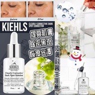 🔥現貨🔥KIEHLS 醫學維C淡斑精華
