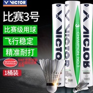 威克多（VICTOR）羽毛球鸭毛球耐打飞行稳定 比赛训练球CP1 比赛3号77速 1桶装 胜利羽毛球