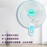 【雙星】16吋雙拉壁扇TS-1633