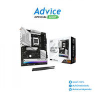 MAINBOARD (AM5) ASROCK B850 PRO RS WIFI DDR5