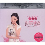 Renmiaoyin CD Popular New Song Sweet Song Collection Album Genuine Car 3CD Song CD Disc Renmiaoyin C