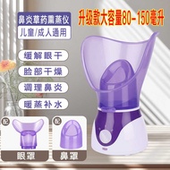 Upgraded Face Steamer Household Moisturizing Hot Spray Face Steamer Nasal Steamer Dry Eye Face Atomi