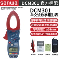 Japan Sanhe SANWA DCM301 AC clamp meter digital 1000A true effective value ammeter