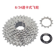 Mountain Bike Freewheel8Speed24Speed Flywheel Folding Bike Rear Flywheel Cassette Gear