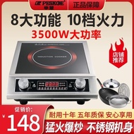 Hemisphere Induction Cooker Household Commercial Use3500WHigh-Power Stainless Steel New Multi-Functional Hot Frying Waterproof Furnace