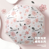 全自動晴雨兩用小清新碎花雨傘女三折晴雨傘黑膠遮陽防曬防紫外線