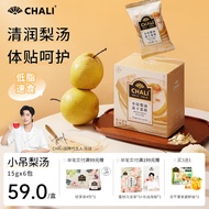 CHALI茶里公司小吊梨汤冻干雪梨银耳速溶水果茶块冲泡即食90g秋冬滋补 小吊梨汤6包