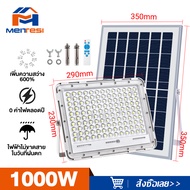 JCD【 1 แถม 1 】 ไฟโซล่าเซล80W  150W 400W 700W 1000W  1200W  ไฟโซล่าเซลล์ ไฟสปอร์ตไลท์ Solar Light หลอ