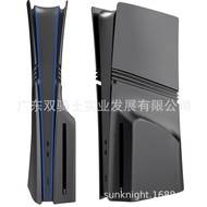 PS5Pro Main Case Pro Shell PS5 Pro Replacement shell PS5Shell PS5Host Protective Shell4.6