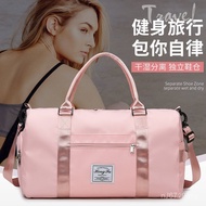 Yoga Bag Women's Multifunctional Wholesale Large Capacity Swimming Bag Gym Bag Travel Bag Factory Po