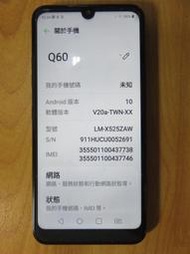 N.手機-LG Q60 3GB/64GB 八核心 1300萬 指紋 WiFi 藍芽 AI鏡頭 LED 直購價1380