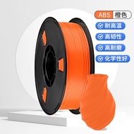 เครื่องพิมพ์3D 1.75มม. เครื่องพิมพ์3D อุณหภูมิวัสดุ ABS การพิมพ์ความเร็วสูงปากกา PLA
