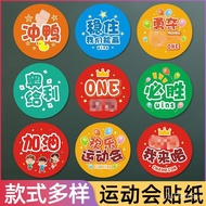 School Games Stickers Come On Atmosphere Props Cheering Face Gift Sealing Kindergarten Elementary La