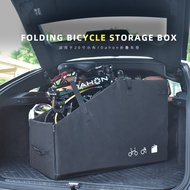 Folding Bicycle Storage Box for Brompton/DAHON Trunk Storage Box Waterproof Bike Folding Storage Dus