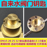 Water Meter Key Tap Water Meter Front Valve Key Magnetic Locking Valve Key Water Valve Gate Valve Sw