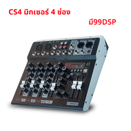 มิกเซอร์เสียงระดับมืออาชีพ mixer มิกเซอร์ 4 ช่อง 99 dsp รองรับบลูทูธ พร้อมจอแสดงผล ไมโครเทค RE405 CS