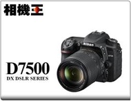 ☆相機王☆Nikon D7500 Kit組〔含18-140mm〕平行輸入 #11961