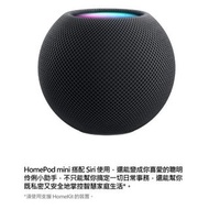 全新Apple Homepod mini 黑色*