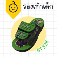 SSS BT 328 (25-35) รองเท้าแตะเด็กเบนเทน รองเท้าแตะเด็กBen10  สายปรับได้ (เขียว,น้ำเงิน,แดง)