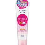 KOSÉ Softymo 高保濕透明質酸卸妝洗面乳190g (粉)-9705-YL2608-72