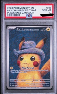 收梵高比卡超 PSA 10