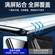 Suitable for vivoX200 Hydrogel Film vivoX200Pro Tempered Soft Film Promini Full Screen X200s Mobile 