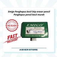 Emigo Small eraser Stip eraser pencil Small pencil eraser