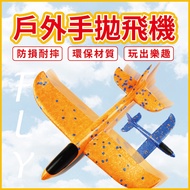 Hand Throwing Plane Spinning Styrofoam Foam