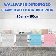 3D Wall Wallpaper Stone Model 50Pcs50cm/ Foam Wall Wallpaper To Beautify Rooms