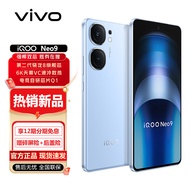 vivo iQOO Neo9 5G手机 骁龙8Gen2旗舰芯 自研电竞芯片Q1 学生拍照游戏手机安卓 航海蓝 16GB+256GB 标配版