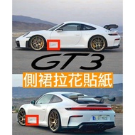 911 991 992 997 4.0 GT3 GT4 Porsche Body Sticker Letter Label Side Skirt Car Latte Car Sticker