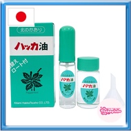 Kitami Hakka Tsusho - Hakka Oil Set 11.5mL + 20mL